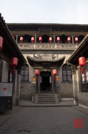 Shanxi 2013 - Qiao Family Courtyard - Door IV