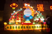 Pingyao 2013 - Lantern Waggon I
