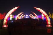 Pingyao 2013 - Arcs