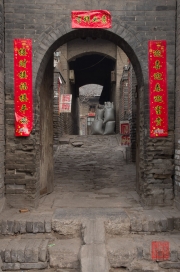 Pingyao 2013 - Gate & Passageway