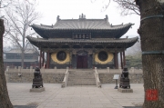 Jinci Temple 2013 - Ceremony Hall