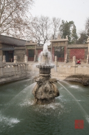 Xian 2013 - Stele Forest - Fountain