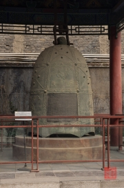 Xian 2013 - Stele Forest - Bell