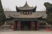Xian 2013 - Stele Forest - Stele Pagoda