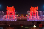 Xian 2013 - Fountain