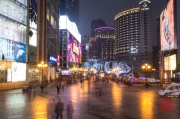Chongqing 2013 - Shopping Plaza II