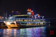Chongqing 2013 - Harbour - Dragon Ferry ICBC