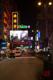 Hongkong 2014 - Streets by Night I