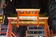 Hongkong 2014 - Temple Street