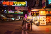 Hongkong 2014 - Stanley Street I
