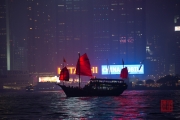 Hongkong 2014 - Ferry by Night II