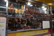 Hongkong 2014 - Duck Restaurant