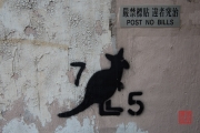 Hongkong 2014 - Wall-Painting - Kangarooh