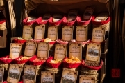 Granada 2015 - Spices